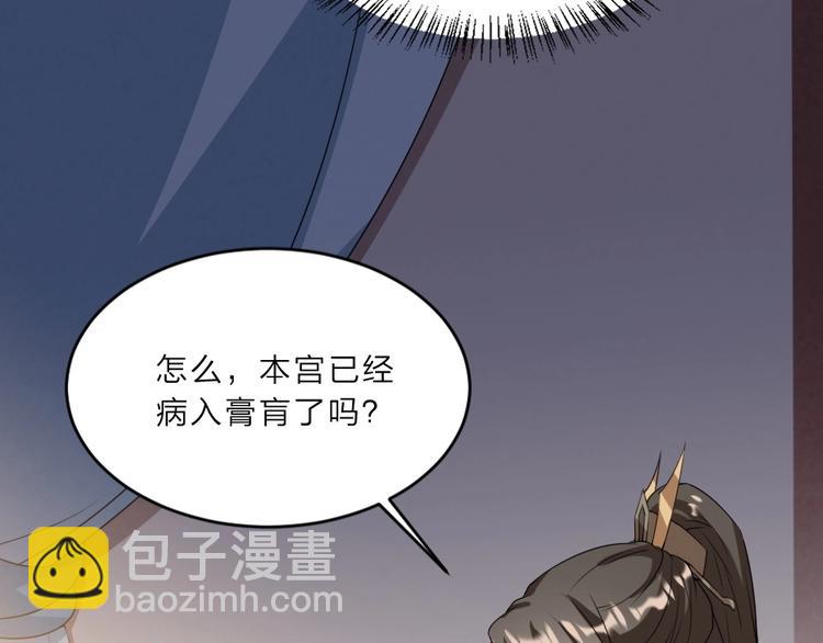 第8话 我真的能相信你吗？(1/2)-第8话