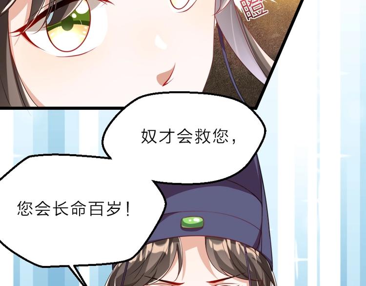 第8话 我真的能相信你吗？(1/2)-第8话