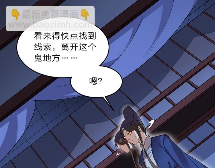 第8话 我真的能相信你吗？(1/2)-第8话
