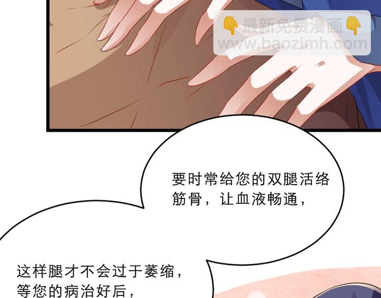 第10话 你的孩子也会是本宫的(1/2)-第10话
