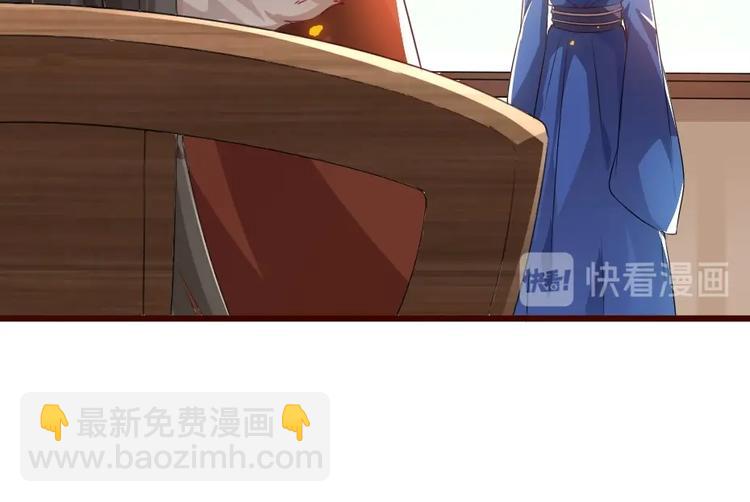 第10话 你的孩子也会是本宫的(1/2)-第10话