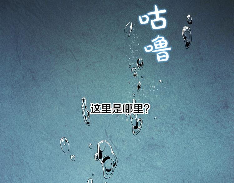 第1话 相遇(1/4)-第2话