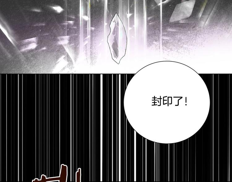 第1话 相遇(1/4)-第2话
