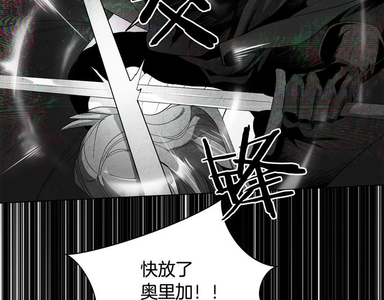 第1话 相遇(1/4)-第2话