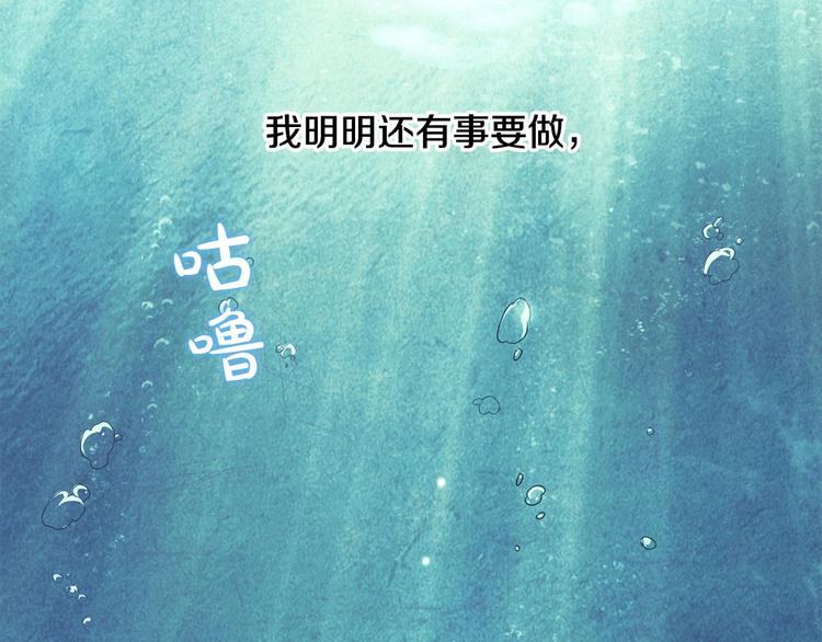 第1话 相遇(1/4)-第2话