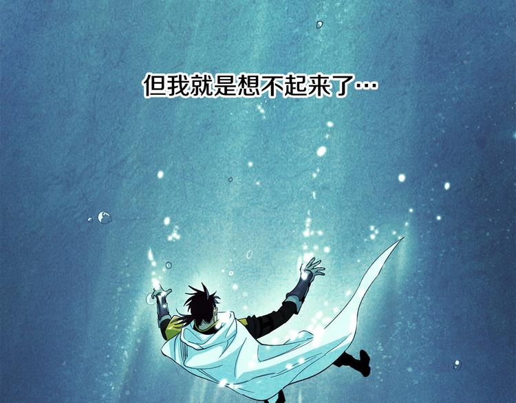 第1话 相遇(1/4)-第2话
