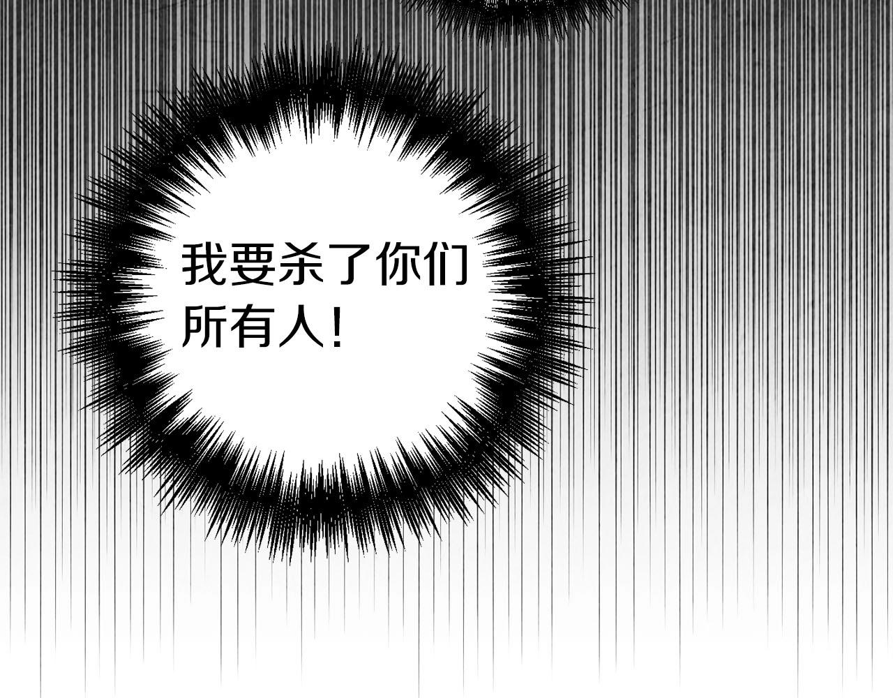 第11话 堵上我的性命(1/4)-第12话