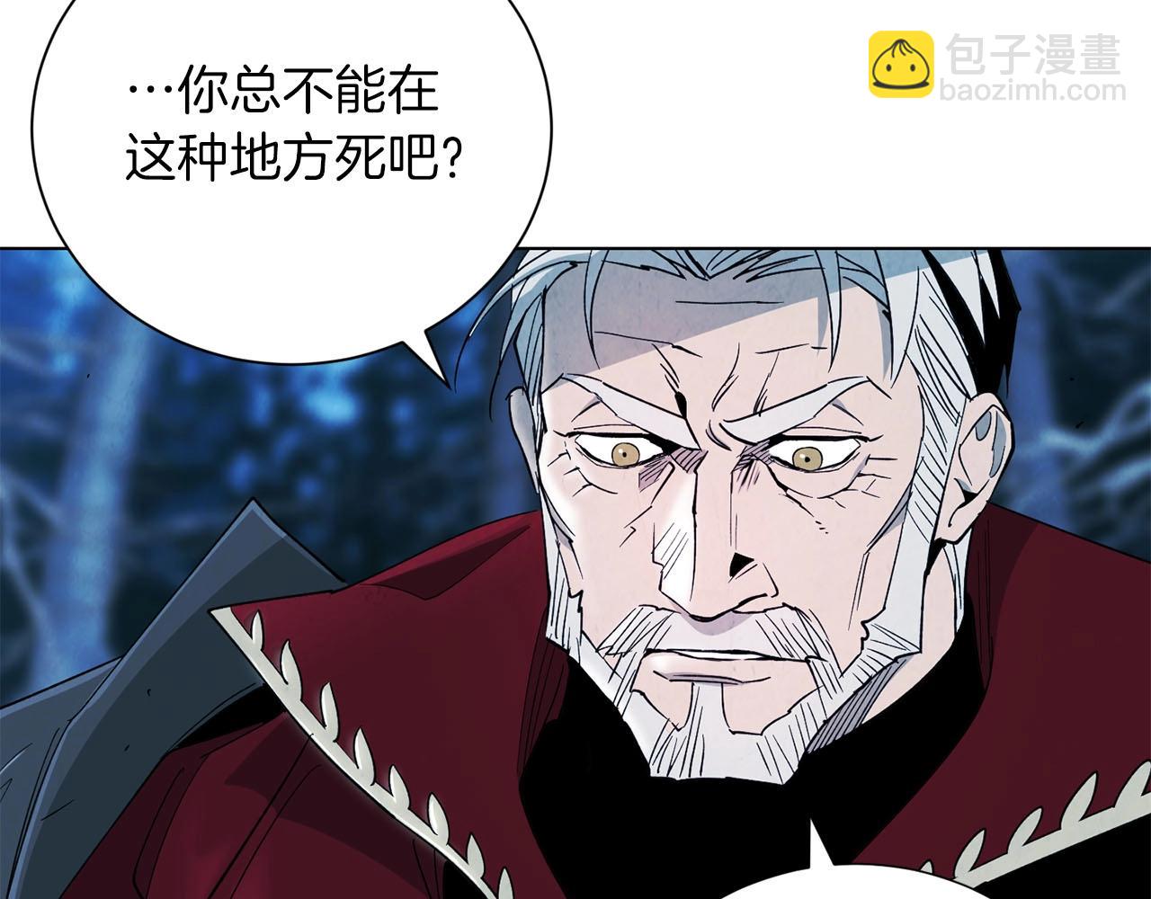 第11话 堵上我的性命(1/4)-第12话
