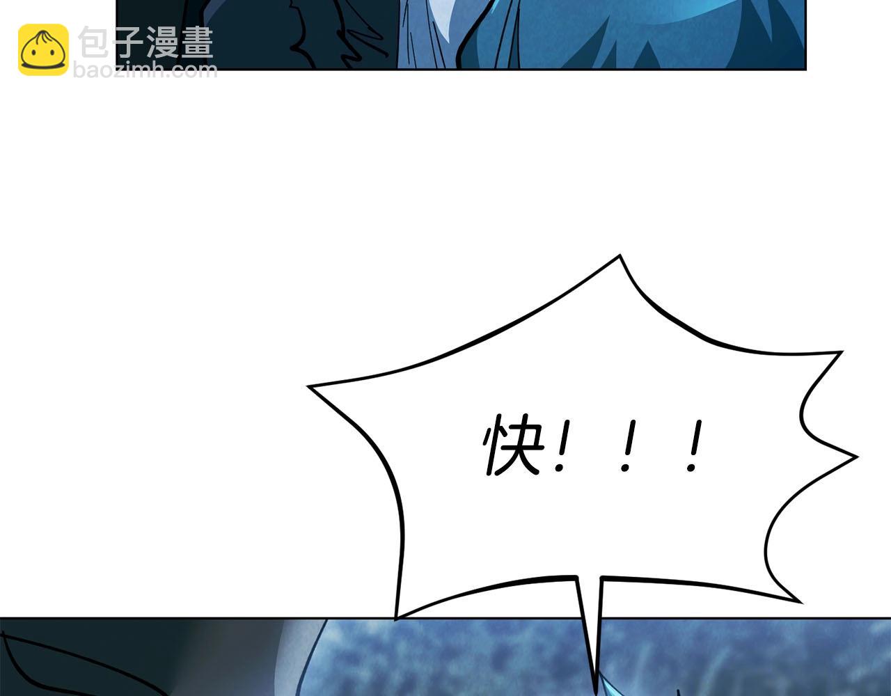 第11话 堵上我的性命(1/4)-第12话