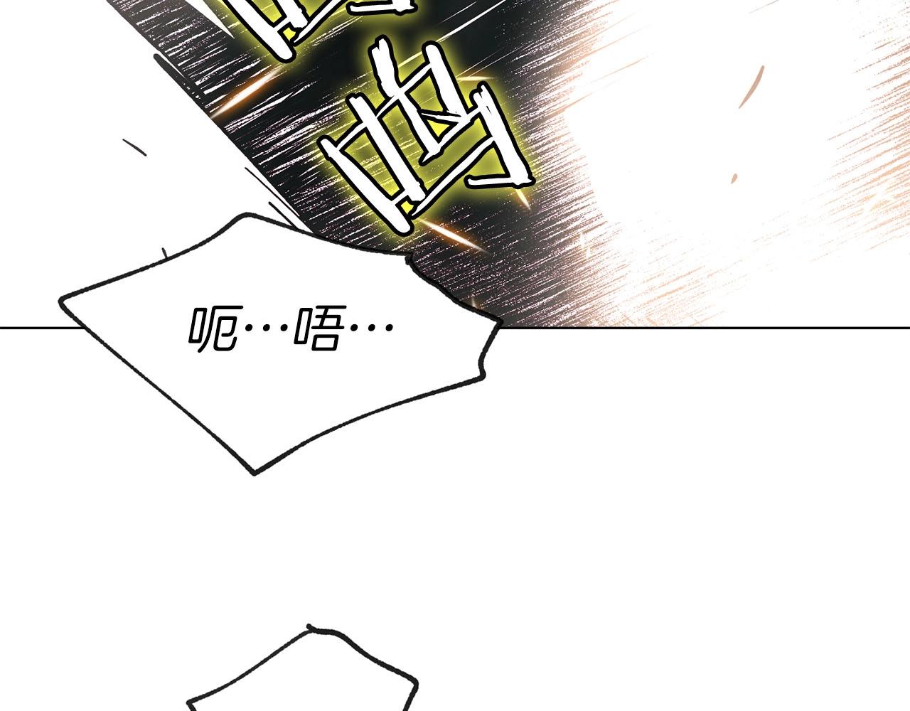 第11话 堵上我的性命(1/4)-第12话