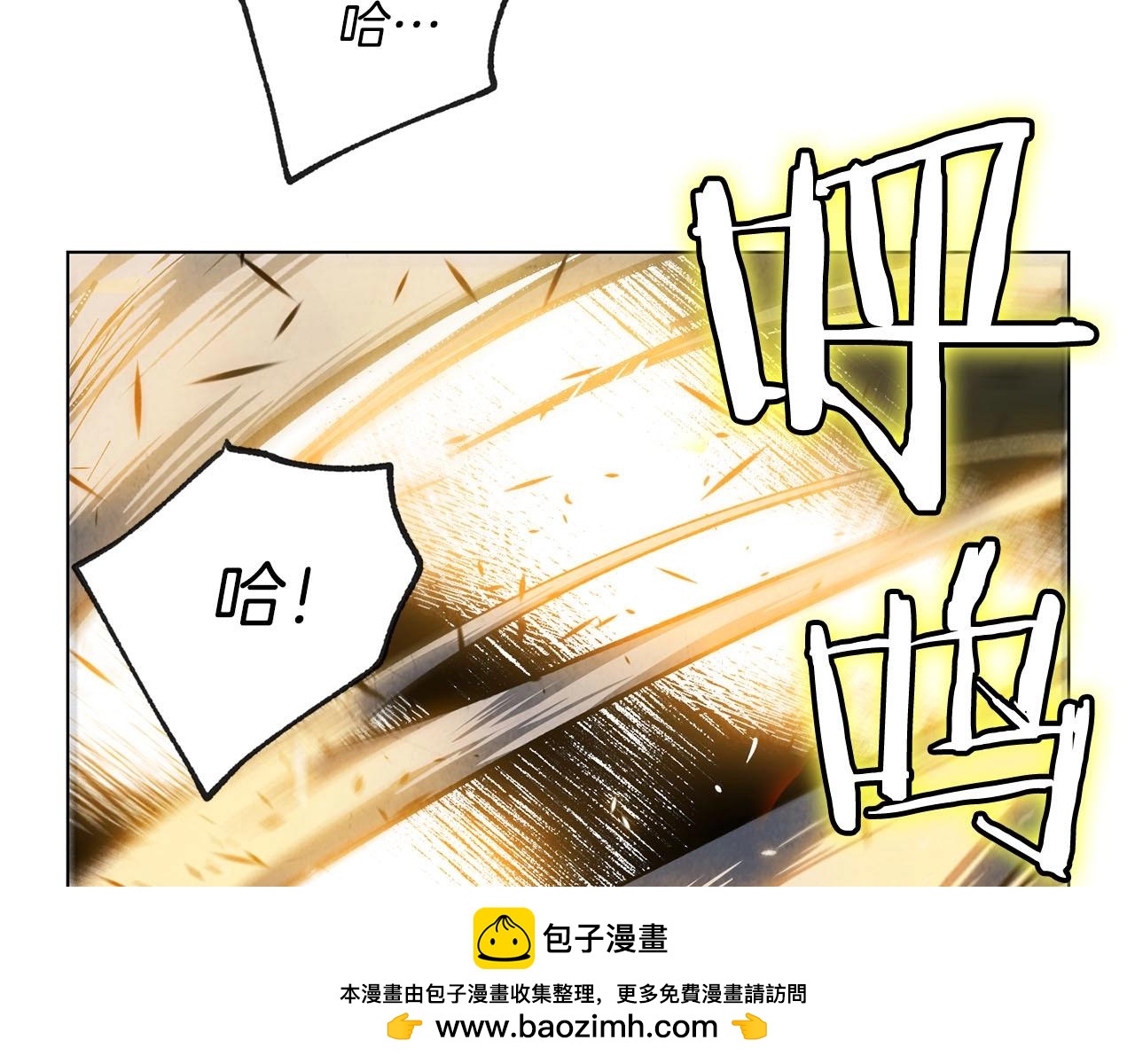 第11话 堵上我的性命(1/4)-第12话