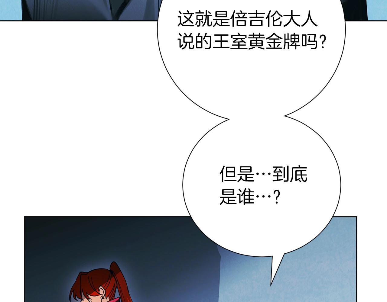 第13话 强袭！(1/4)-第14话