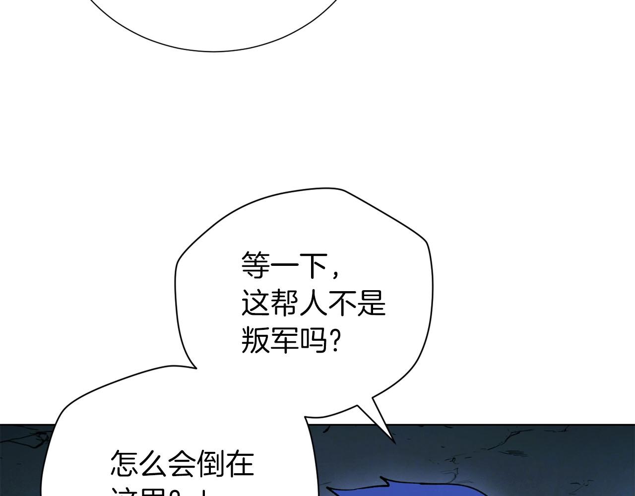 第13话 强袭！(1/4)-第14话