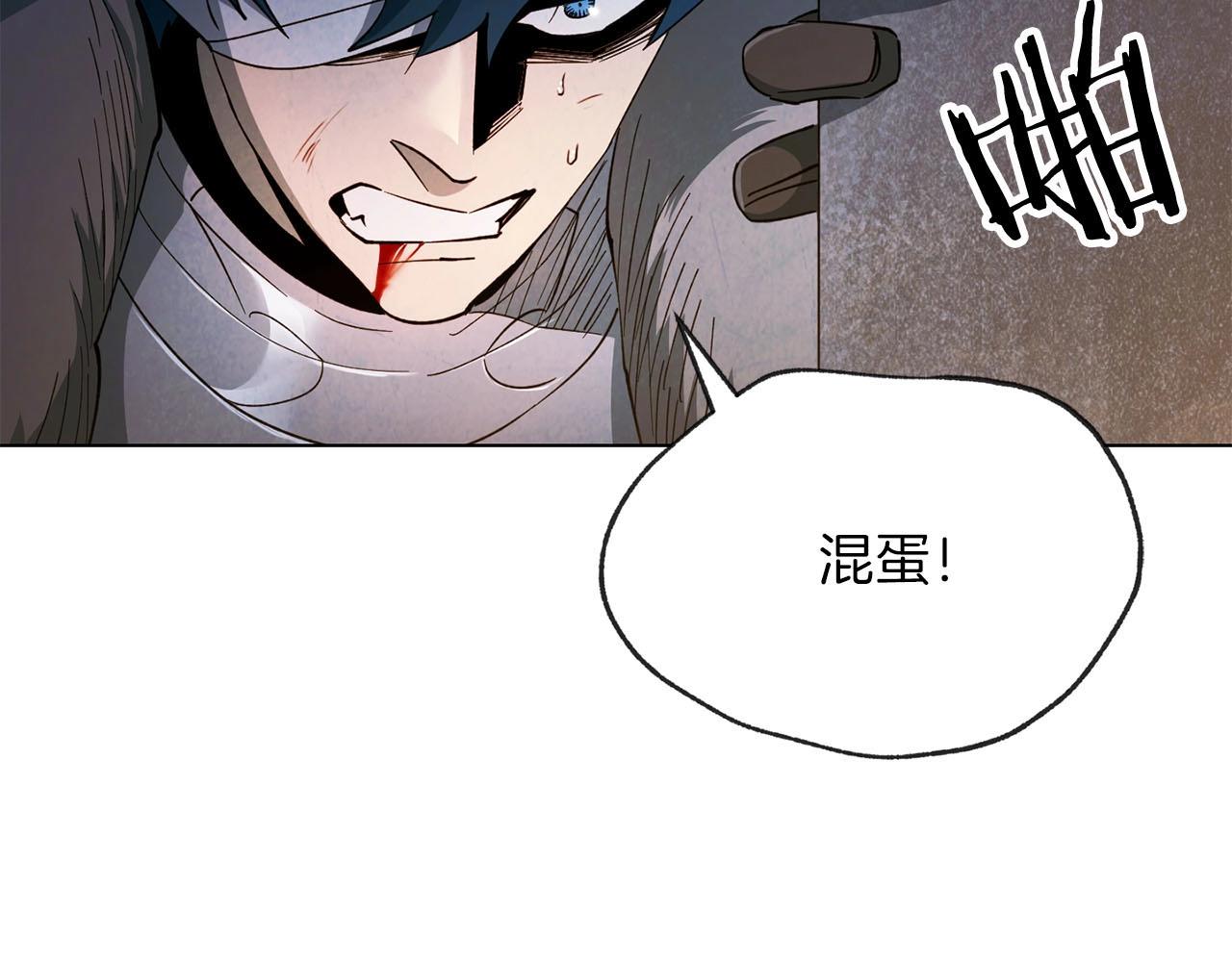 第13话 强袭！(1/4)-第14话