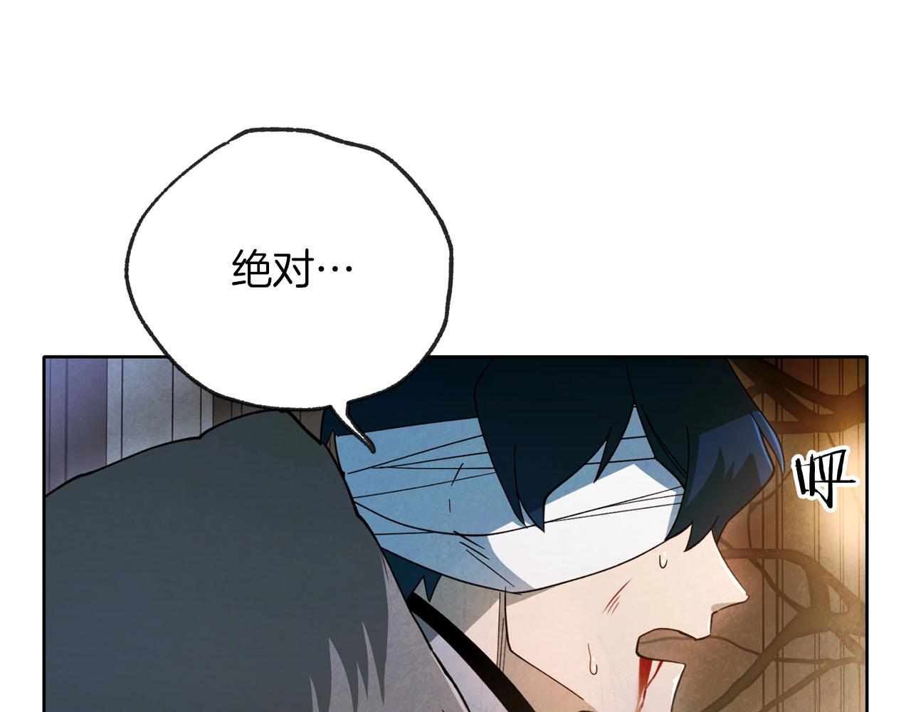 第13话 强袭！(1/4)-第14话