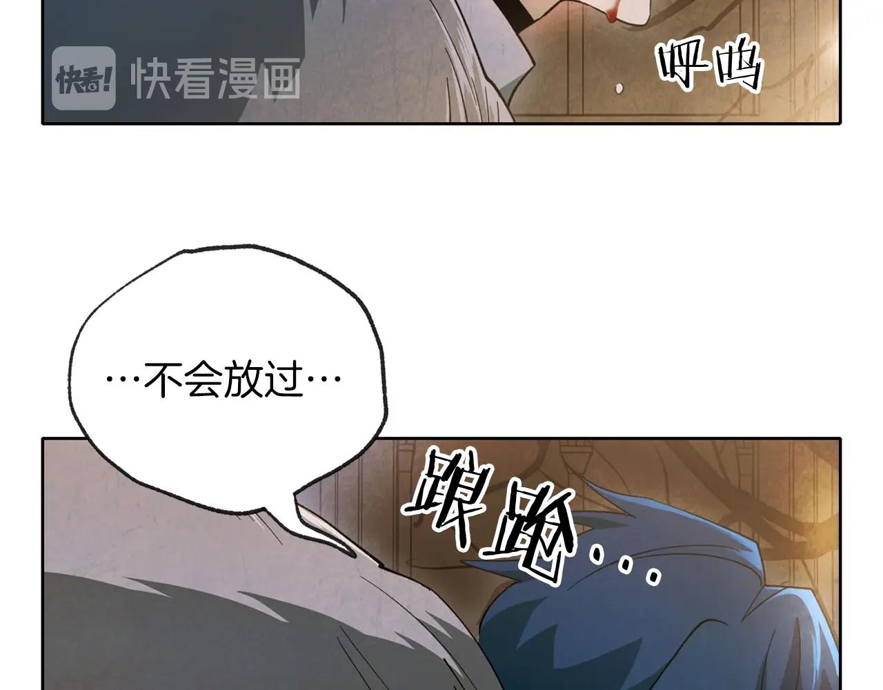 第13话 强袭！(1/4)-第14话