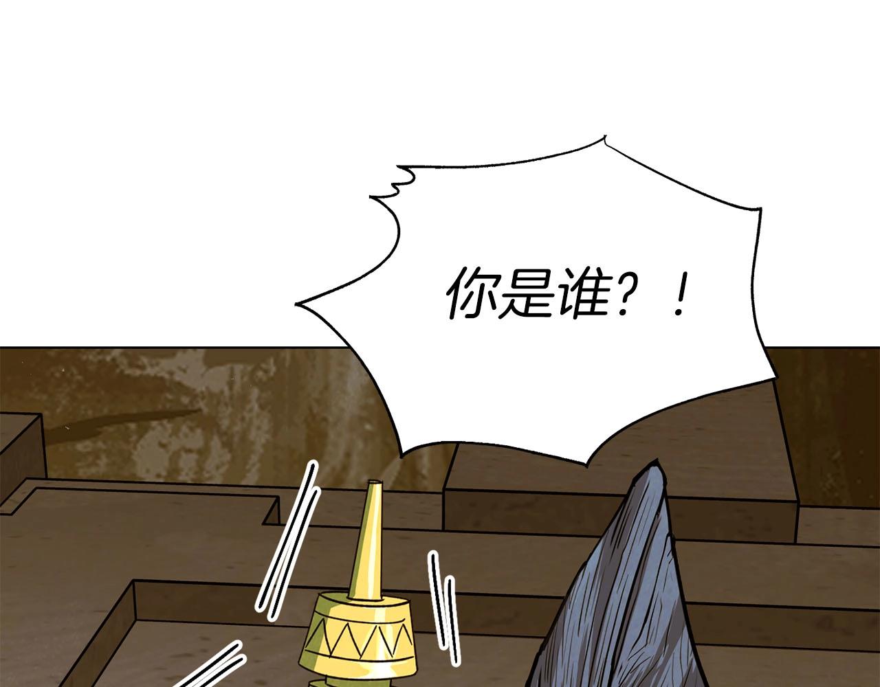 第13话 强袭！(1/4)-第14话