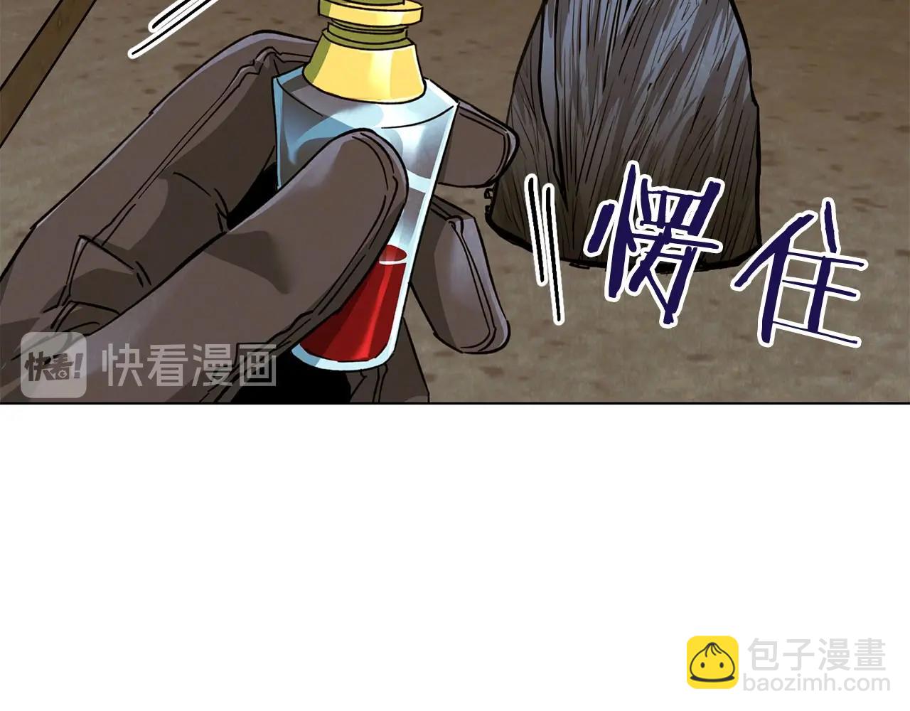 第13话 强袭！(1/4)-第14话
