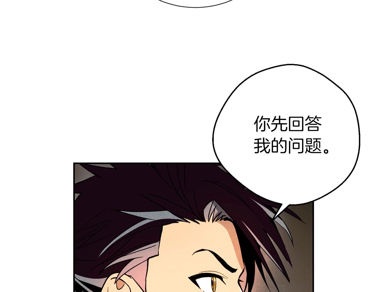 第13话 强袭！(1/4)-第14话