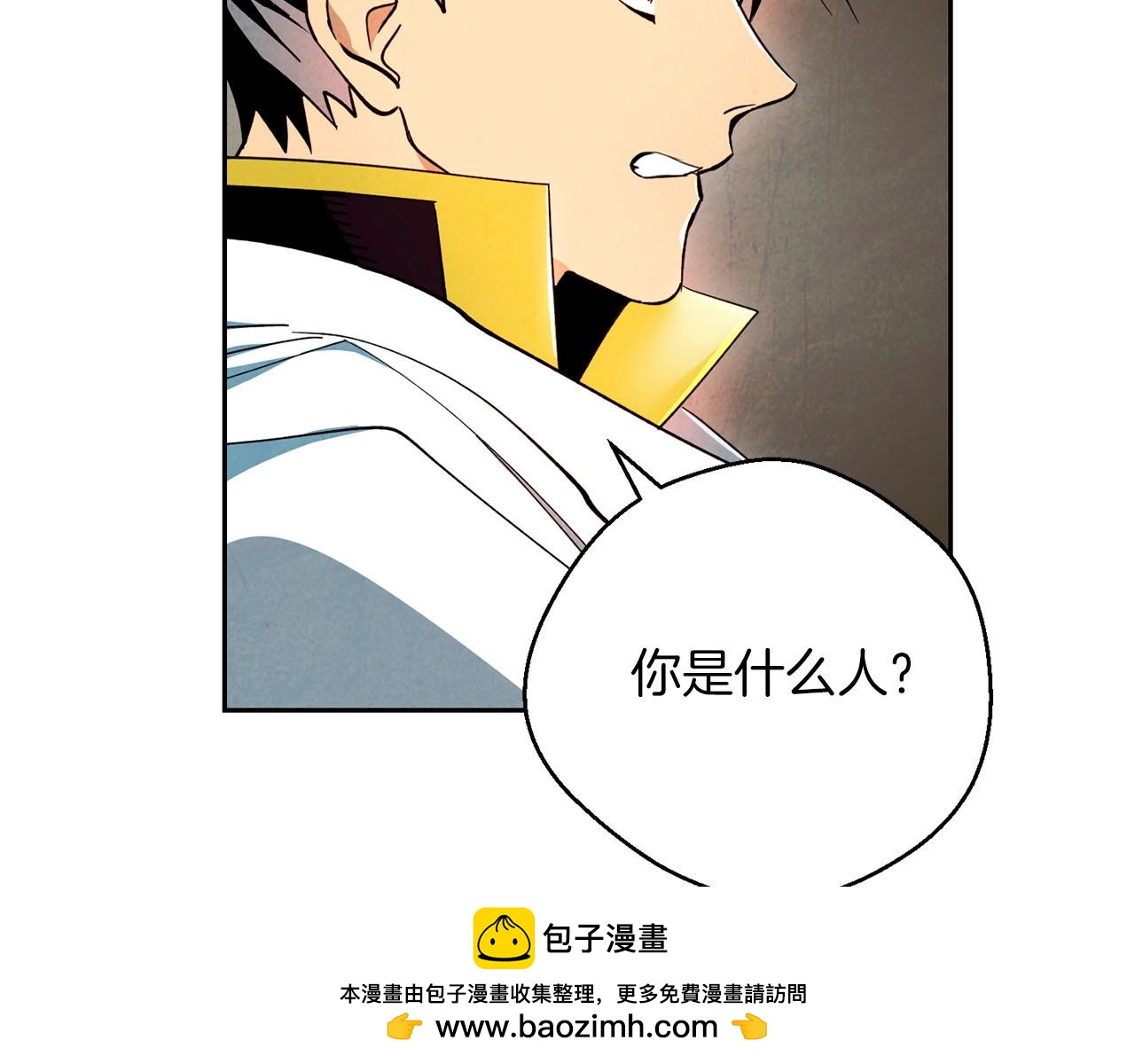 第13话 强袭！(1/4)-第14话