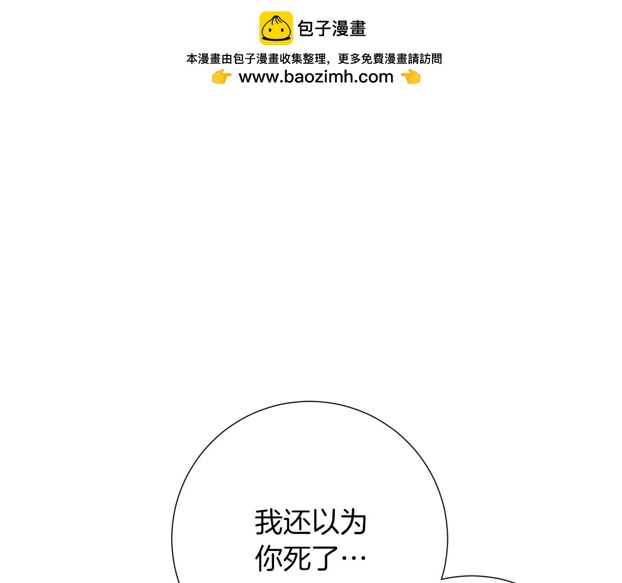 第15话 重创(1/4)-第16话