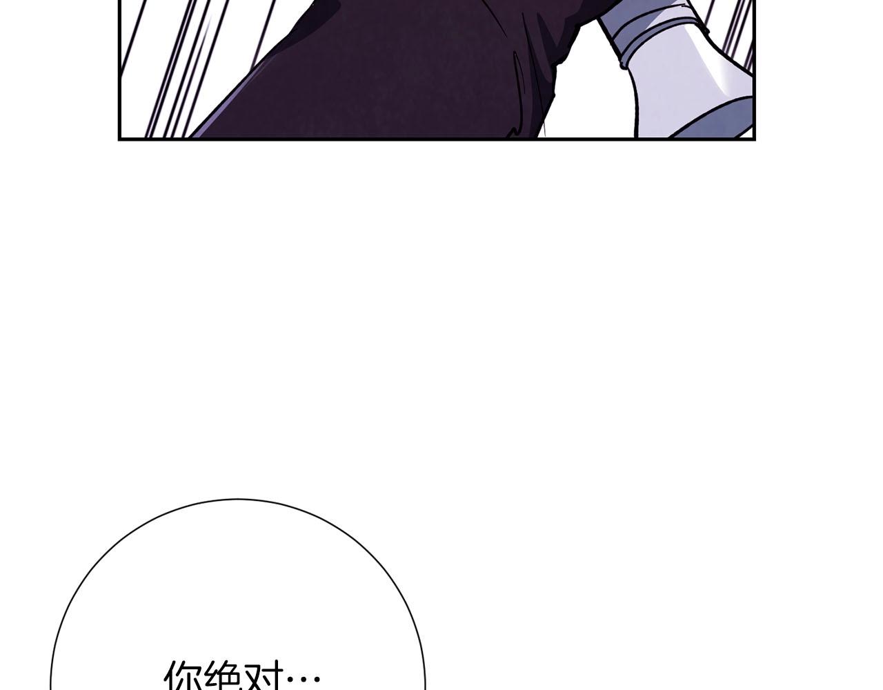 第15话 重创(1/4)-第16话