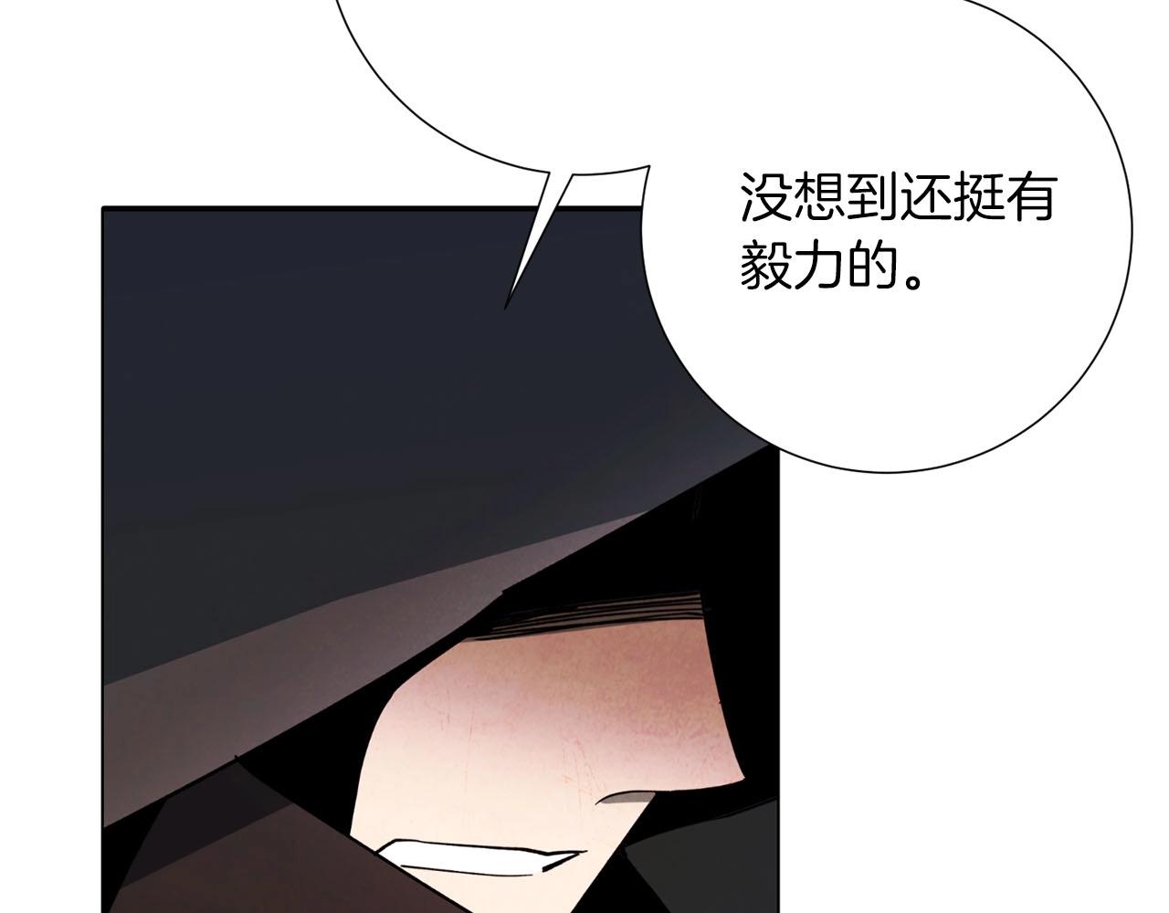 第15话 重创(1/4)-第16话