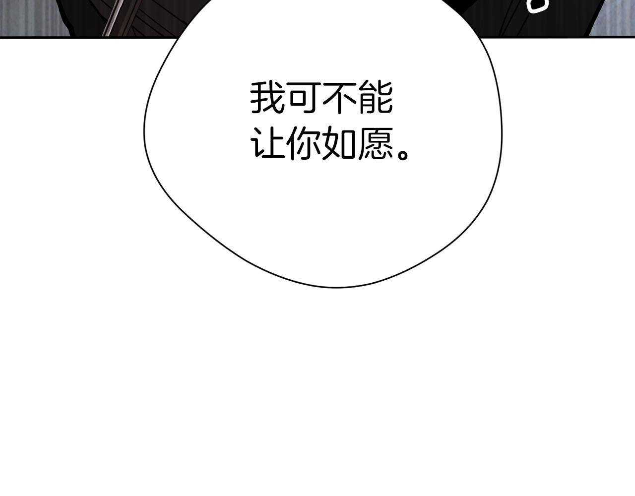 第15话 重创(1/4)-第16话