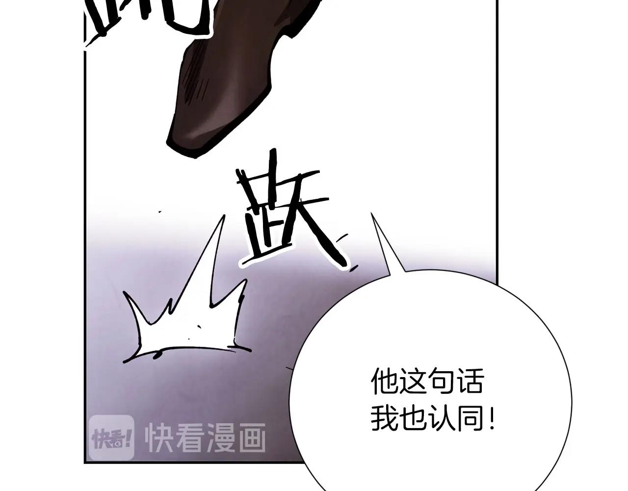 第15话 重创(1/4)-第16话