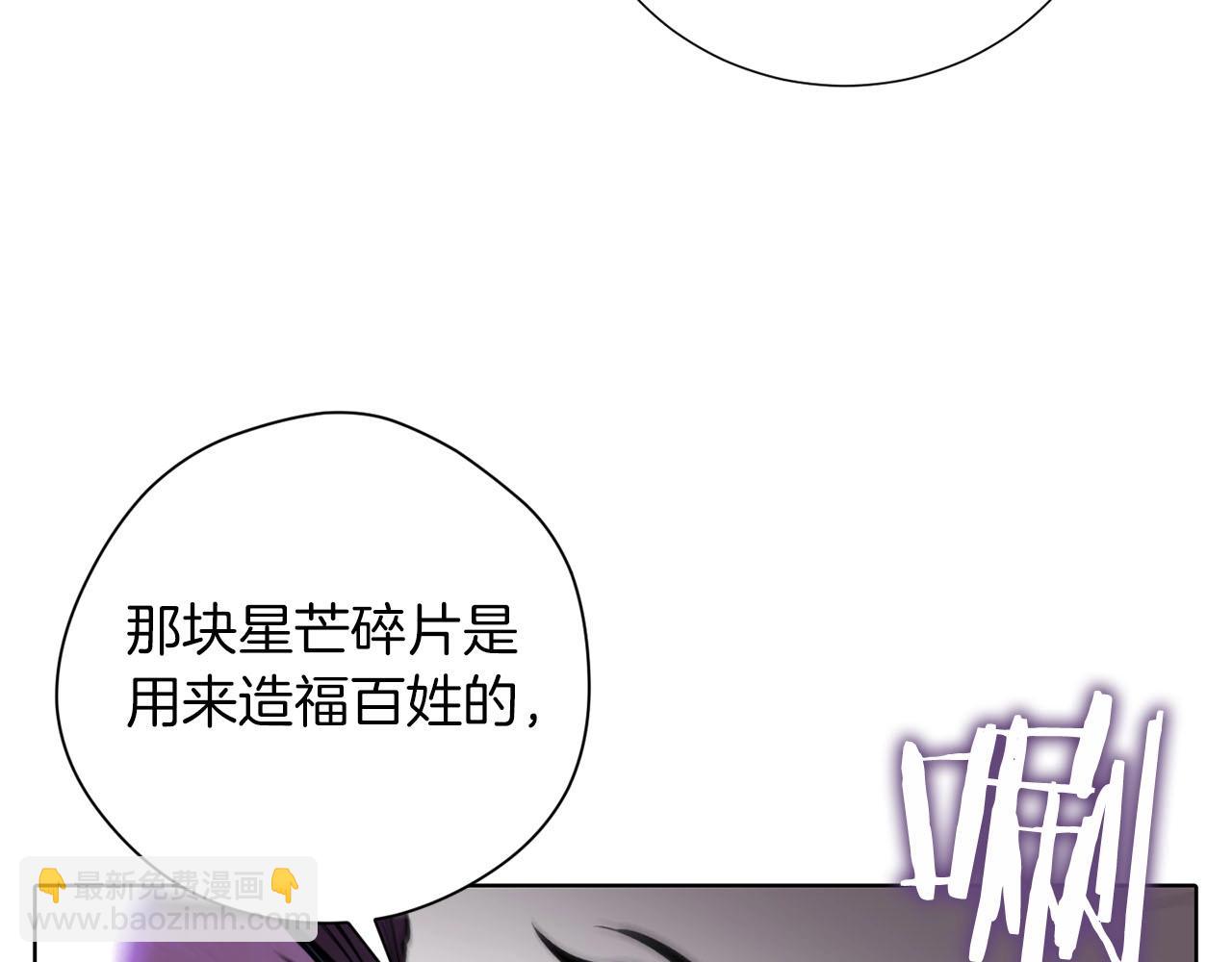 第15话 重创(1/4)-第16话