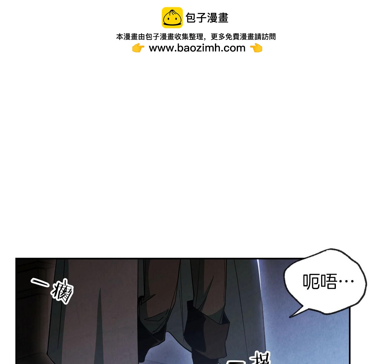 第17话 毁灭的欲望(1/4)-第18话