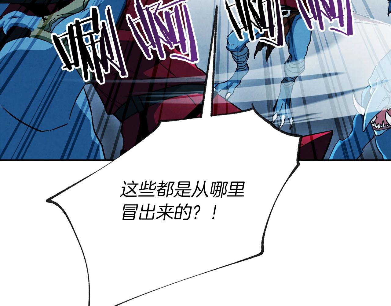 第17话 毁灭的欲望(1/4)-第18话
