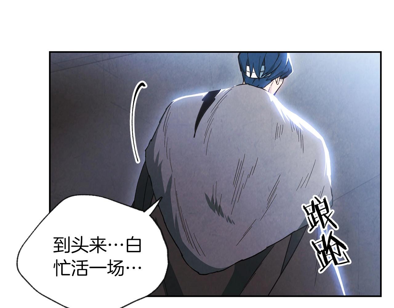 第17话 毁灭的欲望(1/4)-第18话