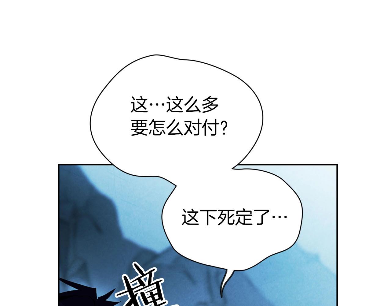 第17话 毁灭的欲望(1/4)-第18话