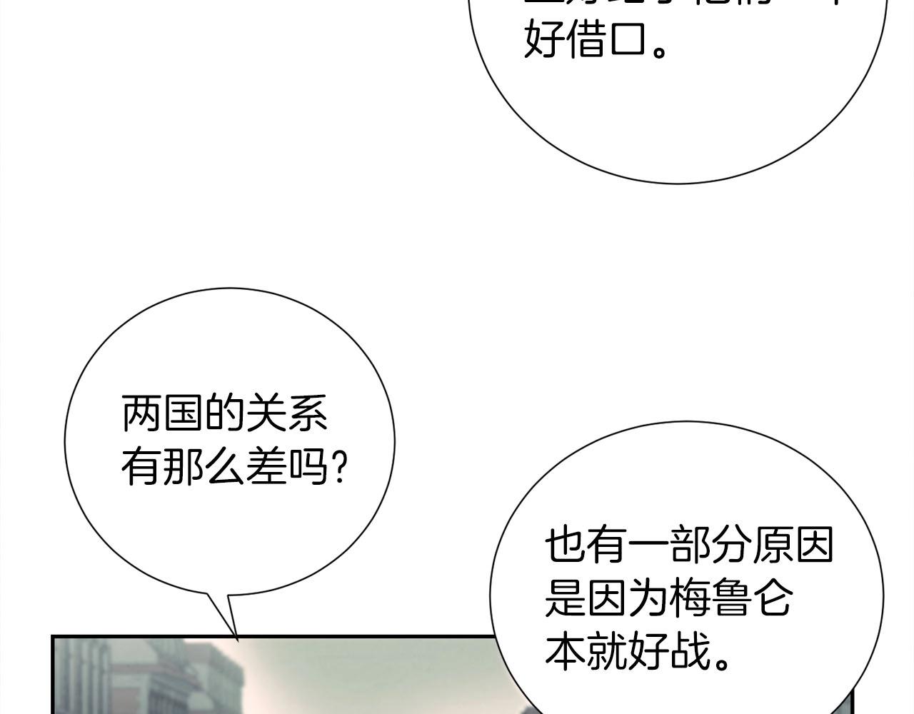 第19话 复杂的神情(1/3)-第20话