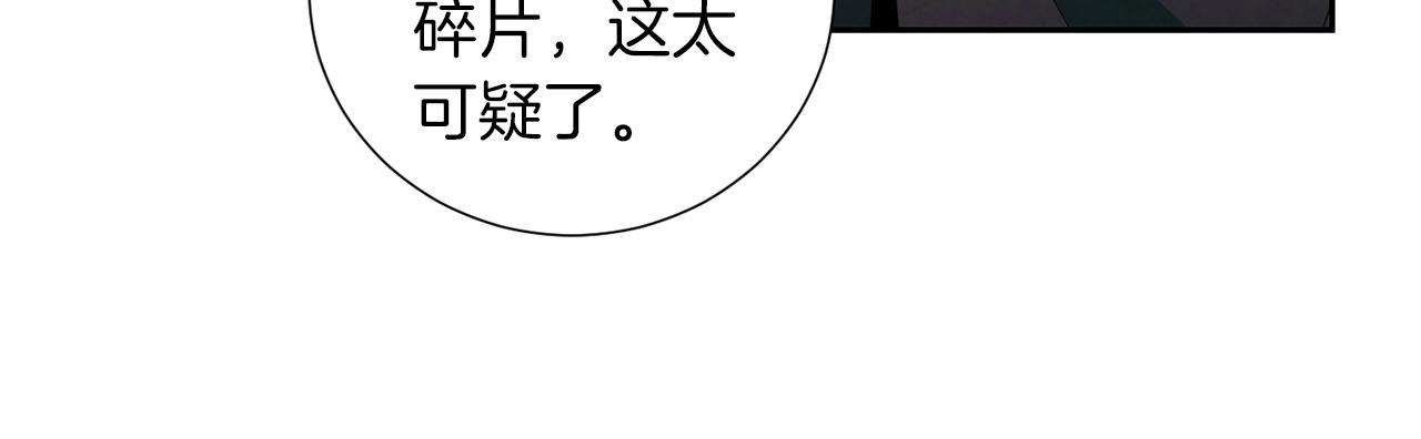 第19话 复杂的神情(1/3)-第20话