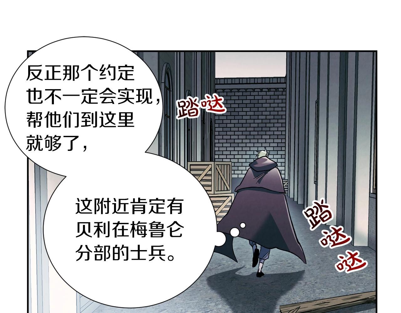 第19话 复杂的神情(1/3)-第20话