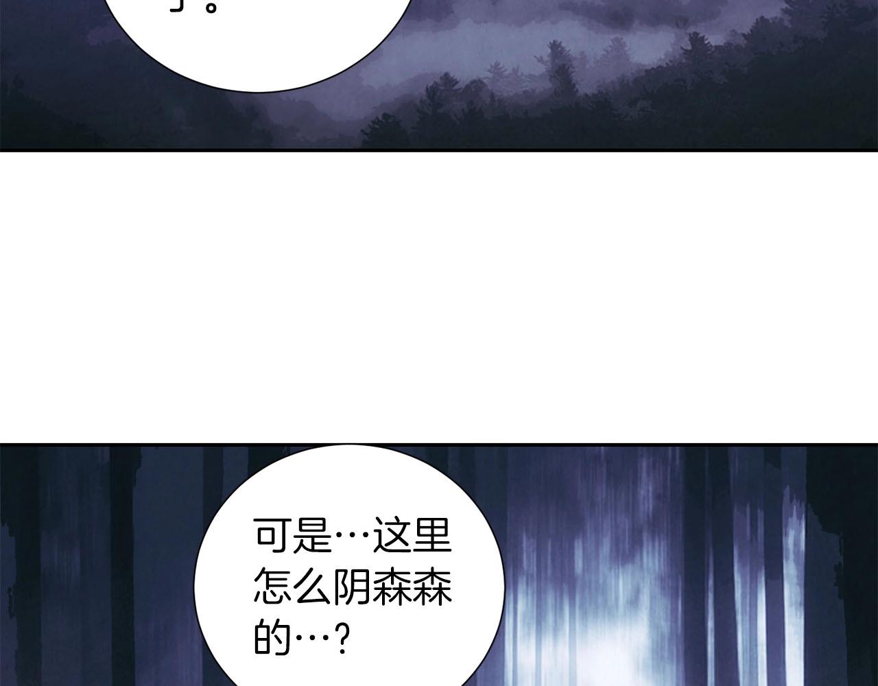 第19话 复杂的神情(1/3)-第20话