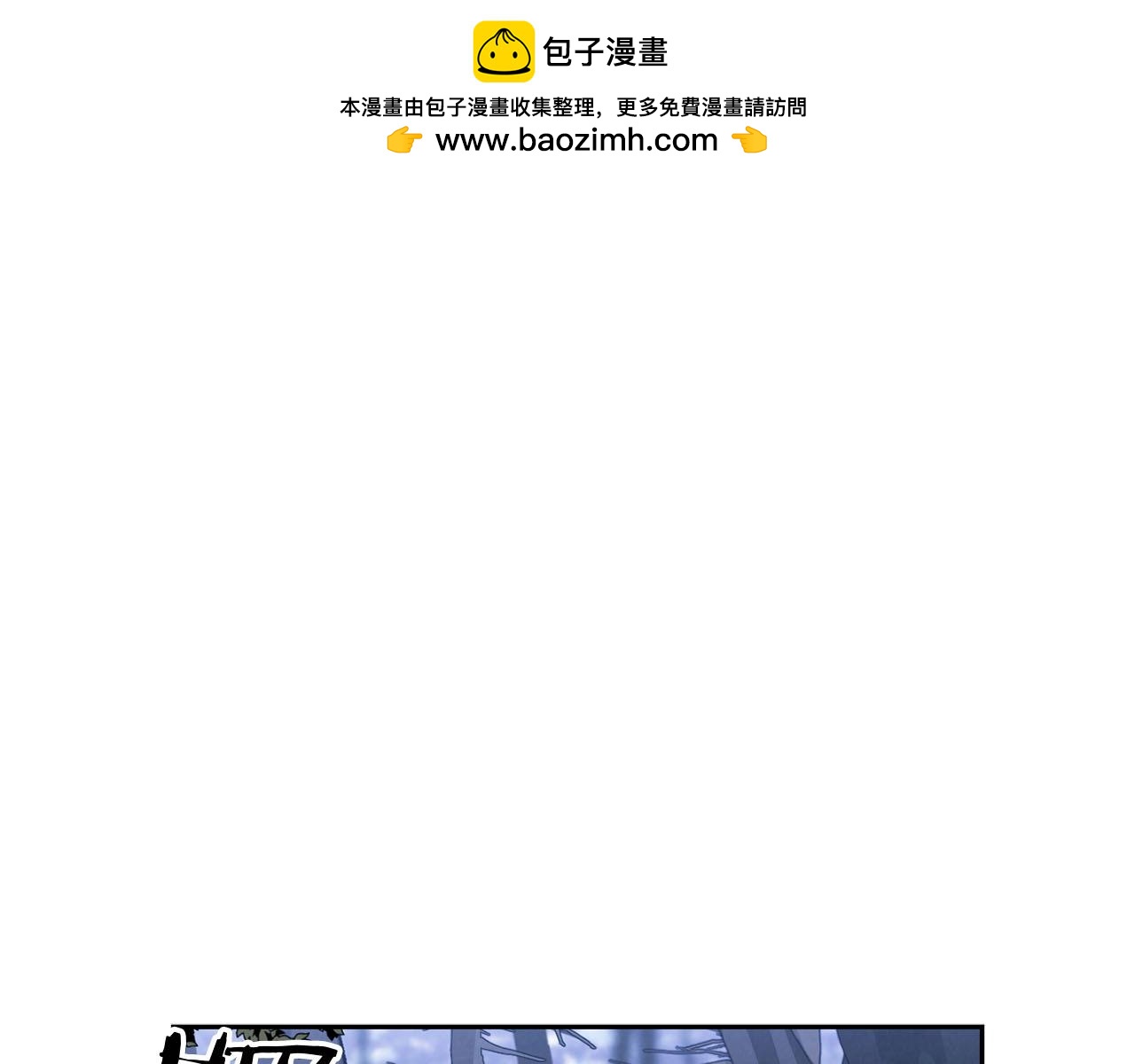 第21话 并肩(1/3)-第22话