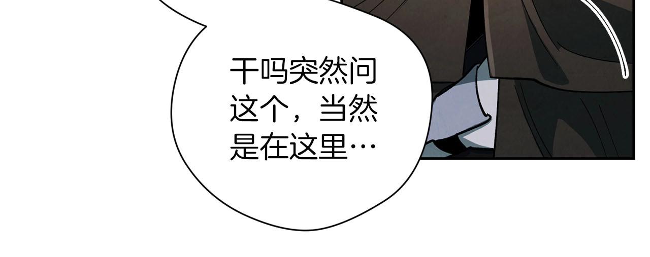 第21话 并肩(1/3)-第22话