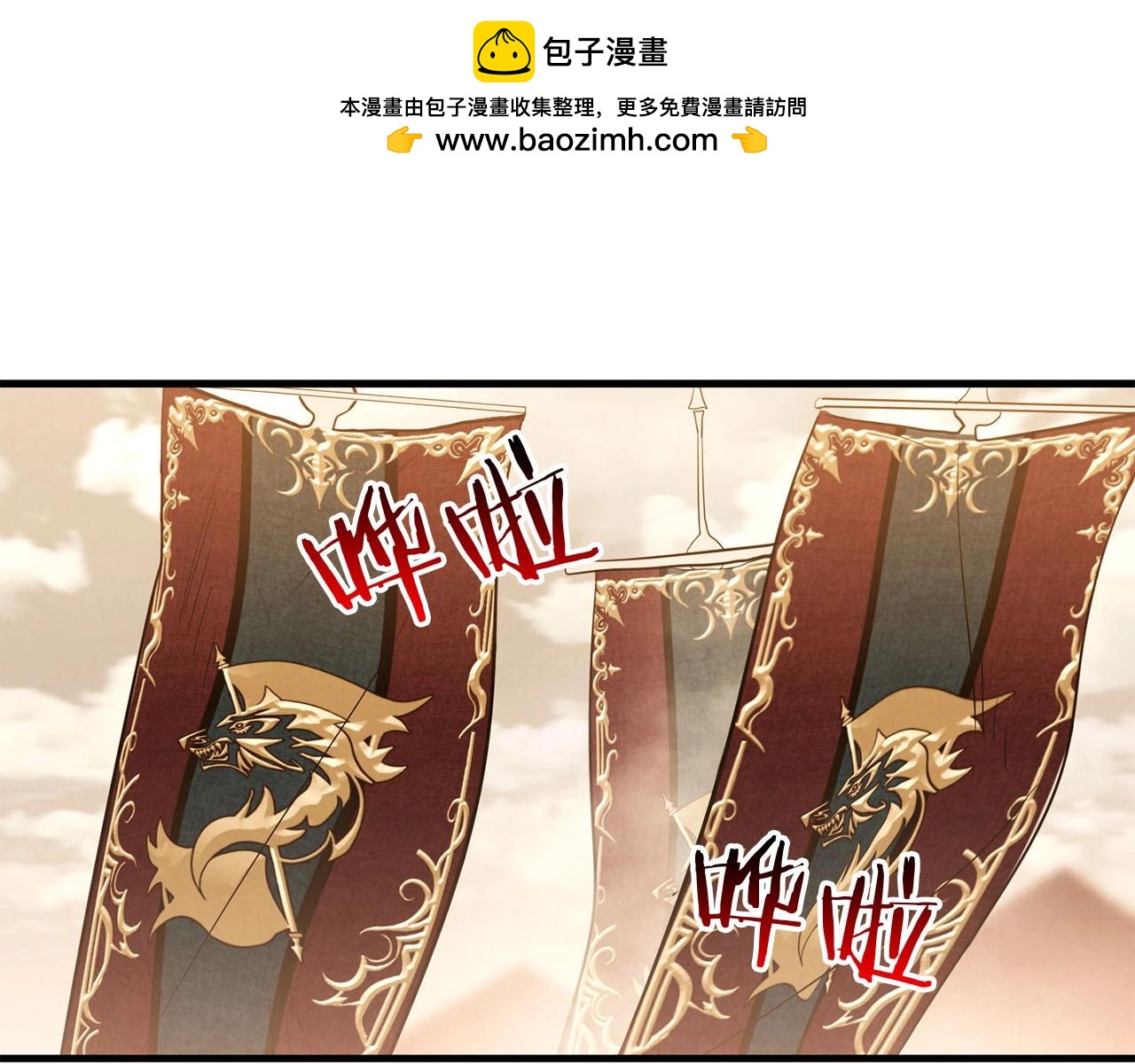 第23话 阴影(1/3)-第24话
