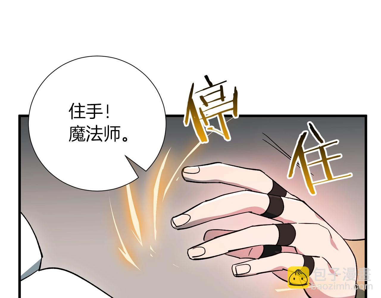 第23话 阴影(1/3)-第24话