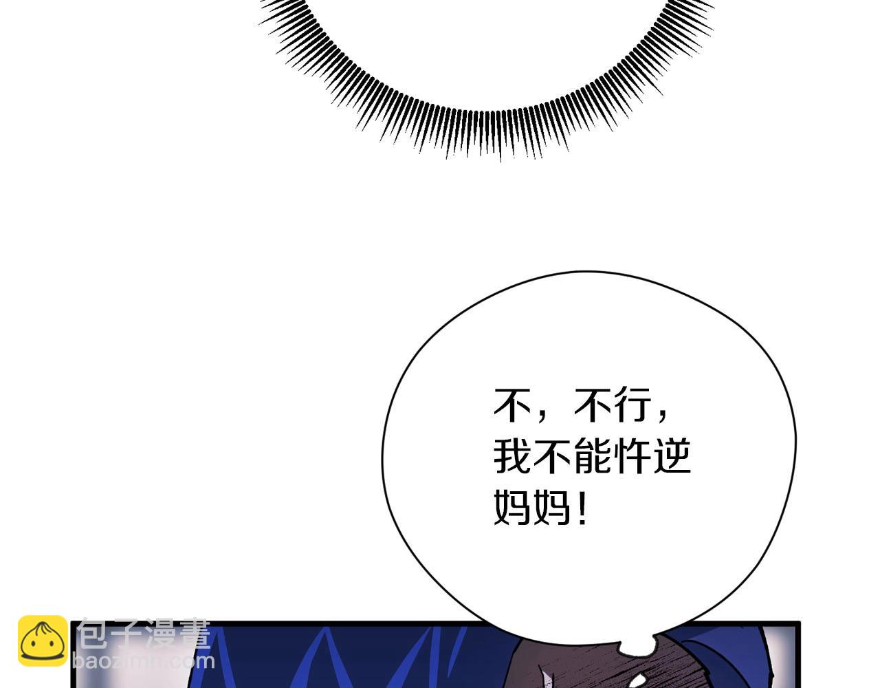 第23话 阴影(1/3)-第24话