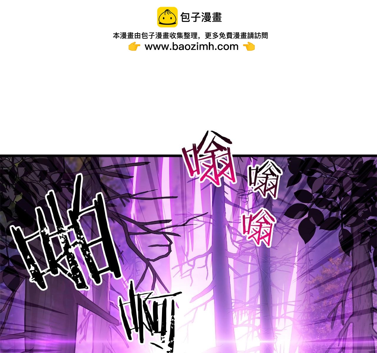 第25话 意外(1/4)-第26话