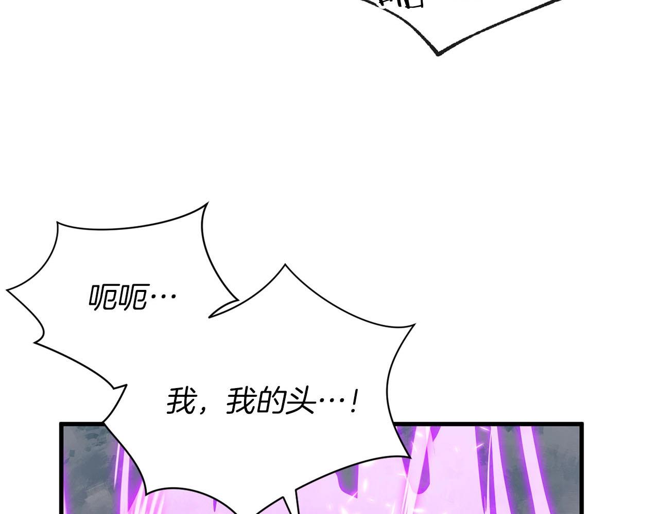 第25话 意外(1/4)-第26话