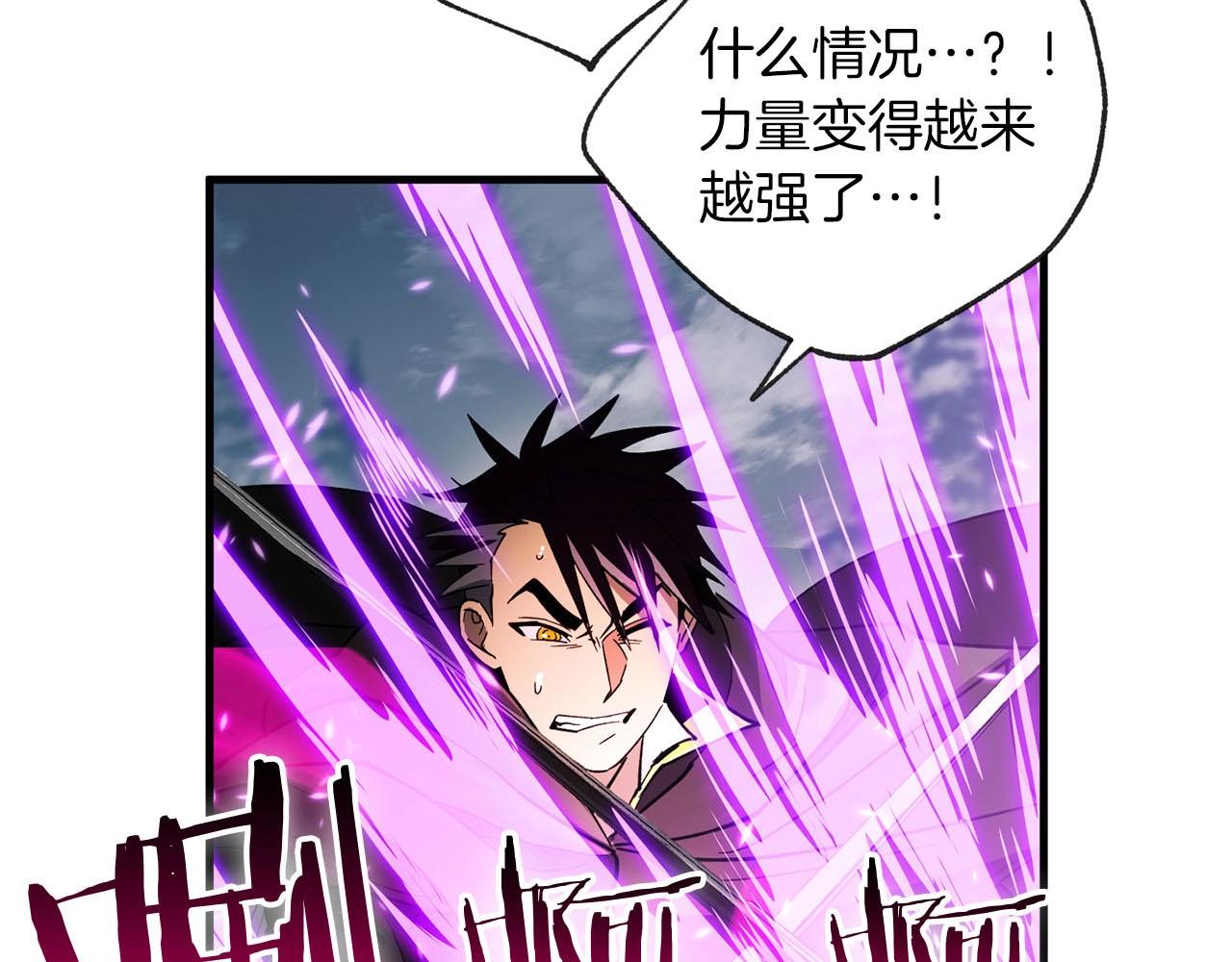 第25话 意外(1/4)-第26话