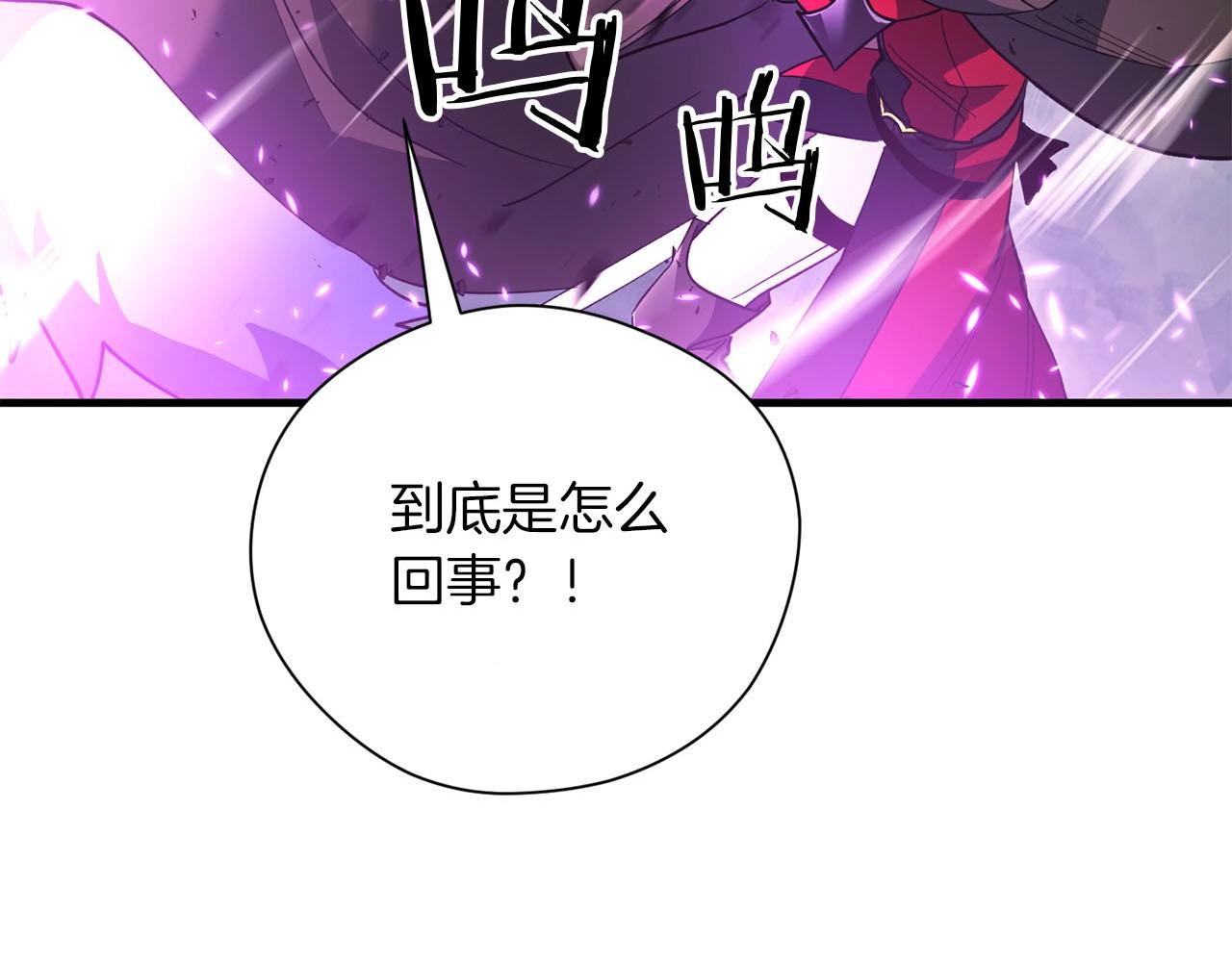 第25话 意外(1/4)-第26话