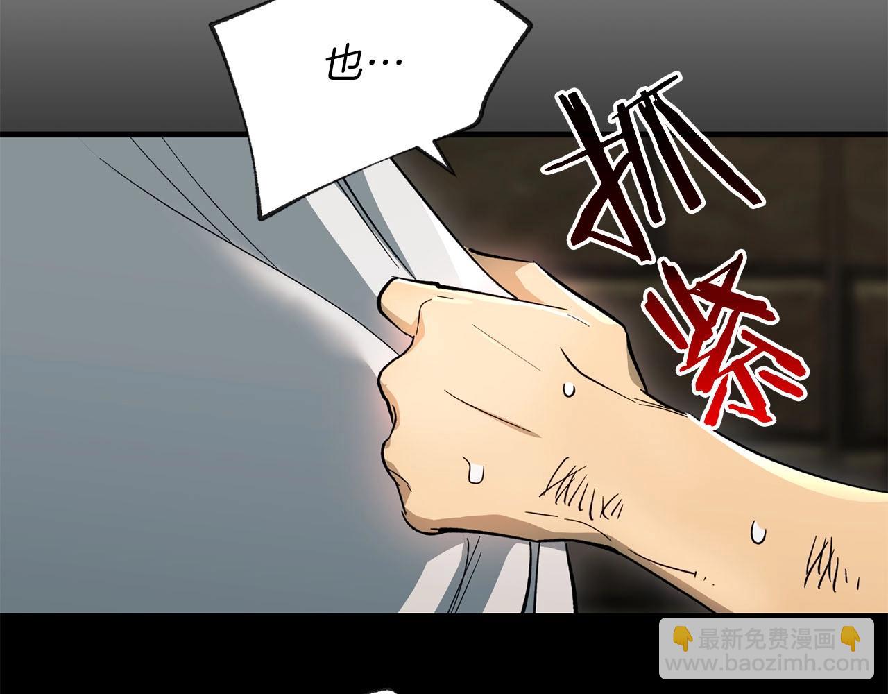第25话 意外(1/4)-第26话