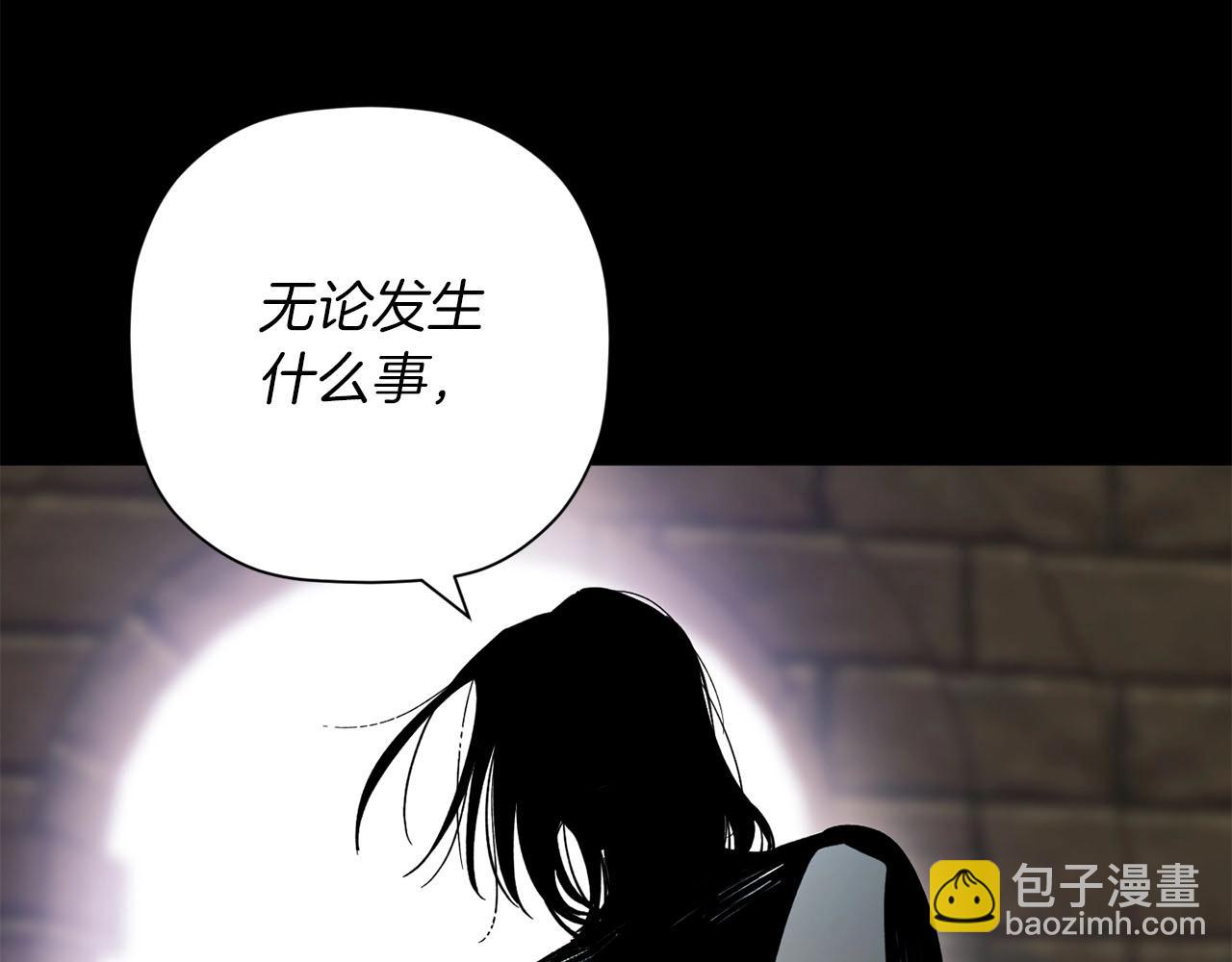 第25话 意外(1/4)-第26话