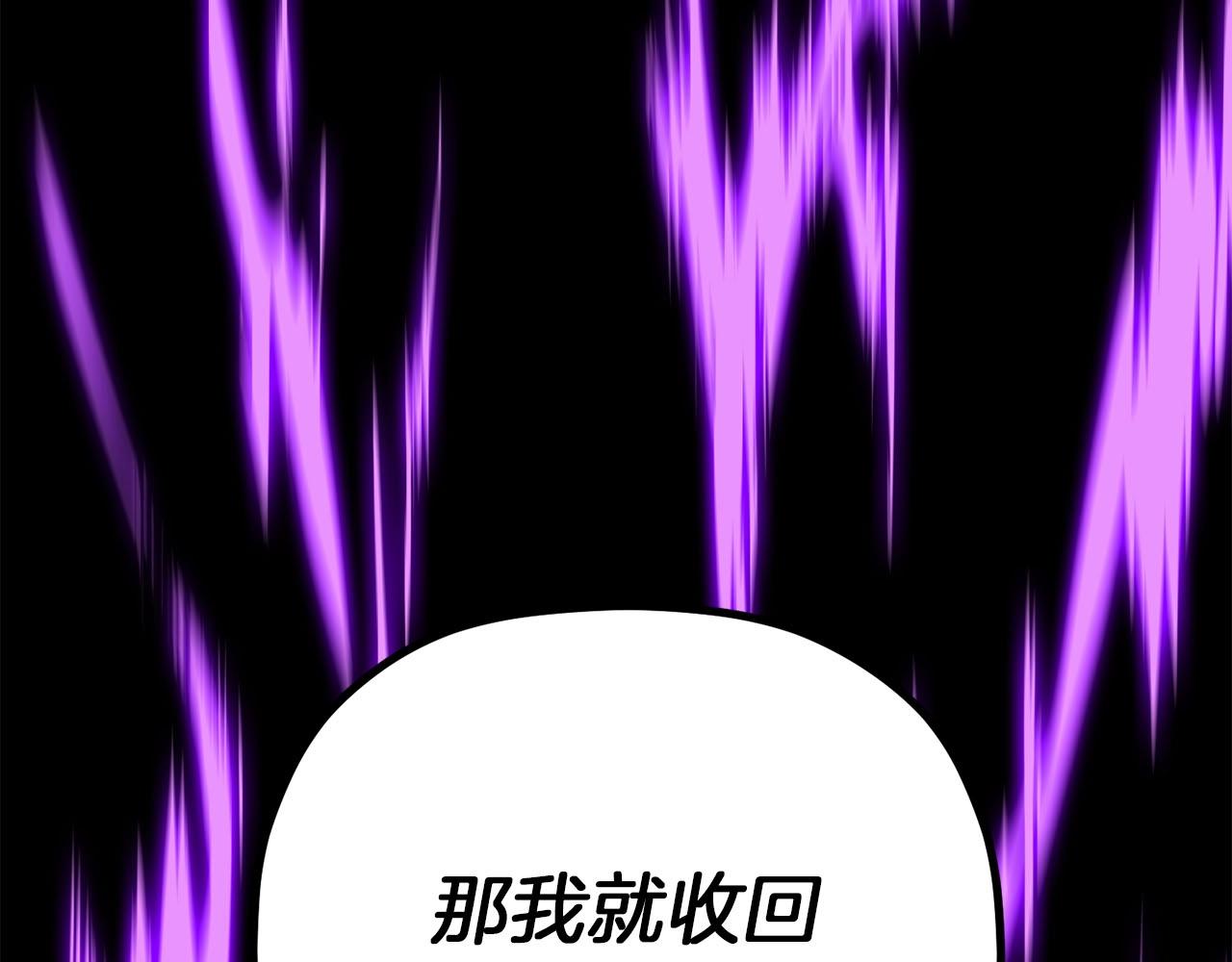 第25话 意外(1/4)-第26话